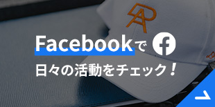公式Facebooページ